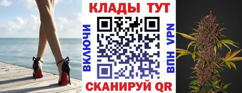 Наркотические вещества Севастополь Кокаин  АМФЕТАМИН  МАРИХУАНА 