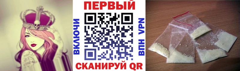 маркетплейс формула хочу Севастополь Amphetamine 98%