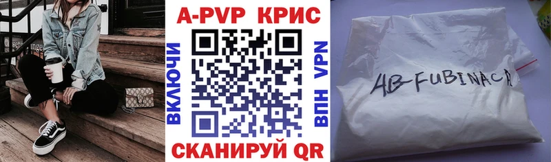 наркошоп  Севастополь  Alfa_PVP Соль 