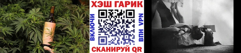 Еда ТГК конопля  наркошоп  mega ССЫЛКА  Севастополь 