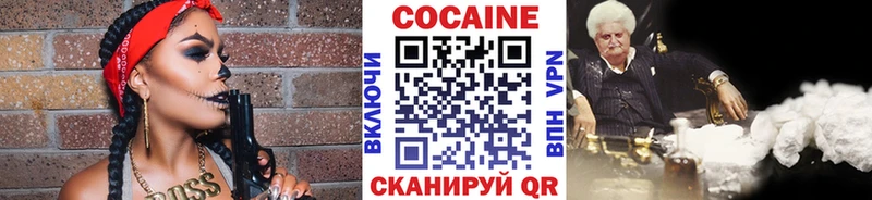 закладка  Севастополь  Кокаин VHQ 