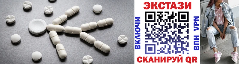 даркнет сайт  нарко площадка телеграм  ЭКСТАЗИ 99%  Севастополь 