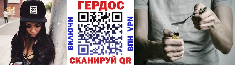 Героин Афган  ссылка на мегу ТОР  Севастополь 