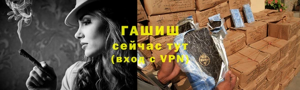 мет Волосово