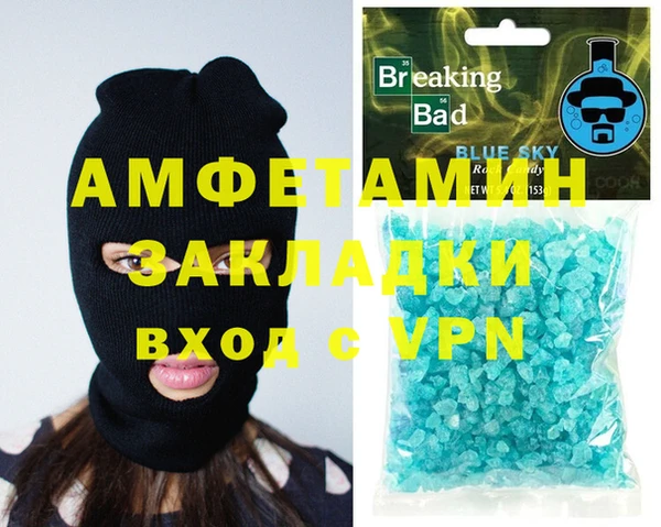 кокаин Володарск