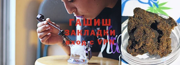 мет Волосово
