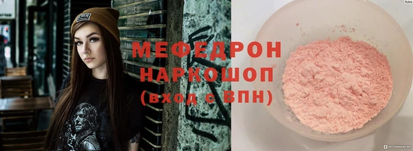 мет Волосово