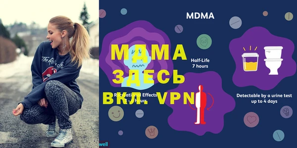 мет Волосово