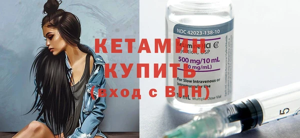 гашик Волоколамск