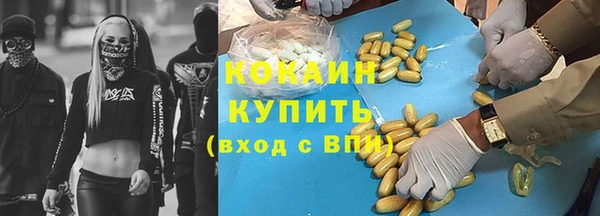 кокаин Володарск