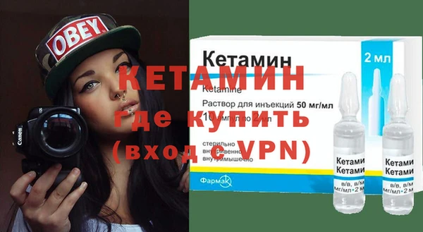 кокаин Володарск