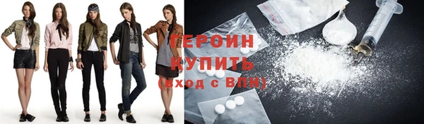 гашик Волоколамск
