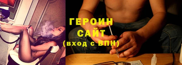 гашик Волоколамск
