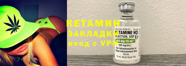 кокаин Володарск