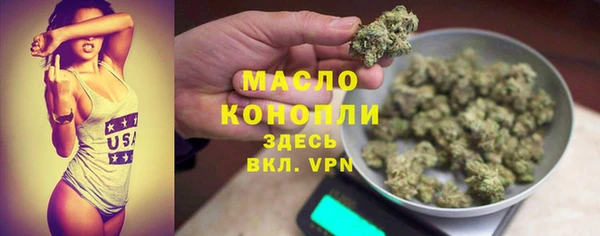 кокаин Володарск