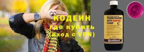 гашик Волоколамск