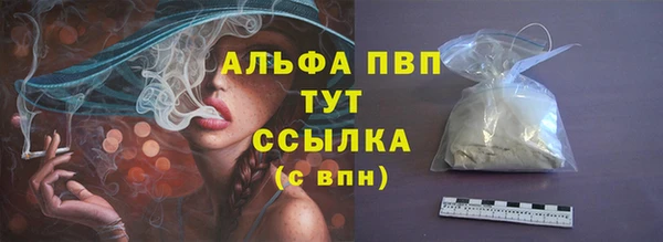 мет Волосово