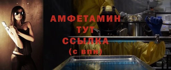 мет Волосово