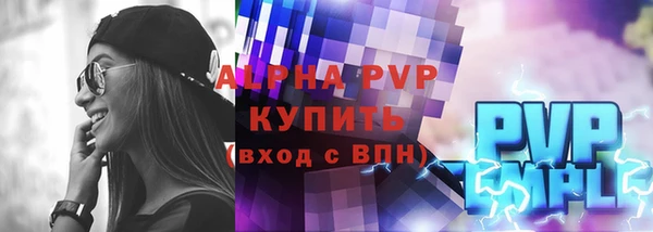 гашик Волоколамск