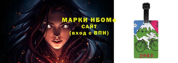 мет Волосово