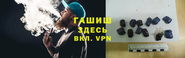 гашик Волоколамск