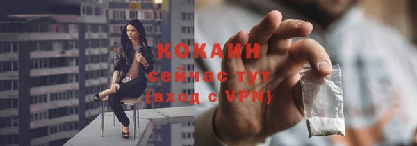 кокаин Володарск