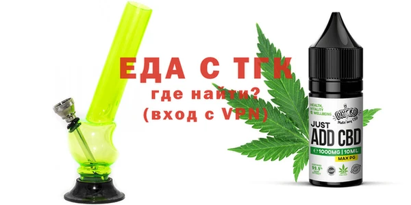 кокаин Володарск