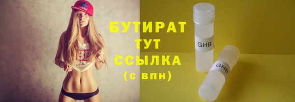 мет Волосово