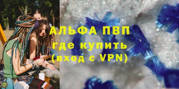гашик Волоколамск