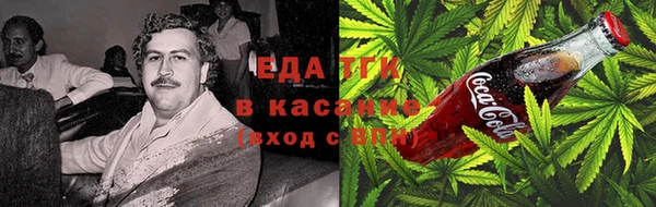 гашик Волоколамск