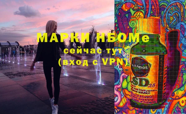 мет Волосово