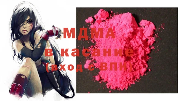 кокаин Володарск