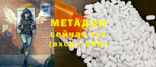 кокаин Володарск