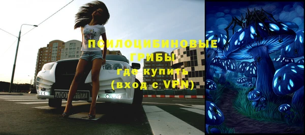 мет Волосово