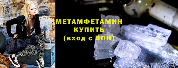 кокаин Володарск
