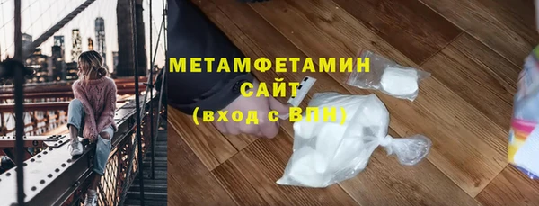 мет Волосово