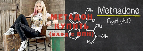 мет Волосово