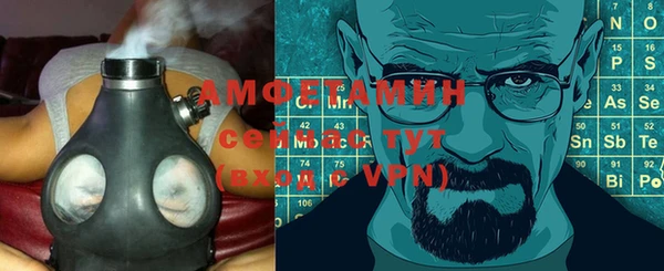 гашик Волоколамск