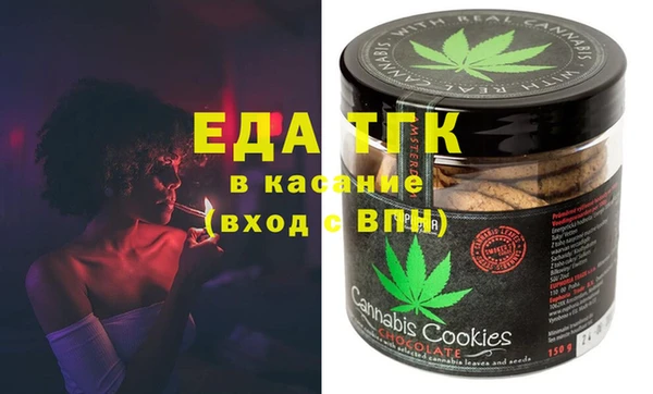 мет Волосово