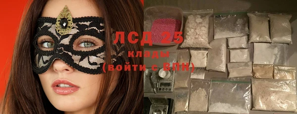 кокаин Володарск