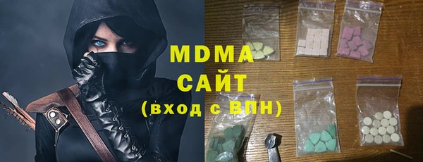 мет Волосово