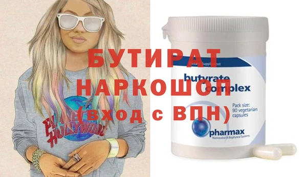кокаин Володарск