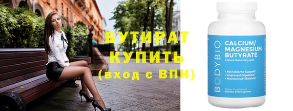 гашик Волоколамск