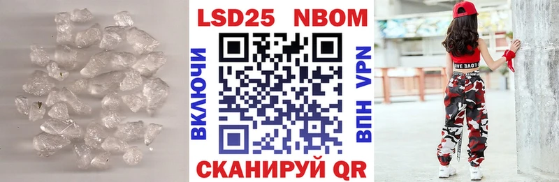 ЛСД экстази ecstasy  купить наркоту  Севастополь 