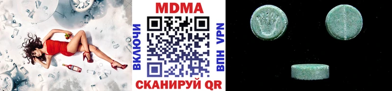 МДМА молли это Telegram Севастополь МЕГА tor