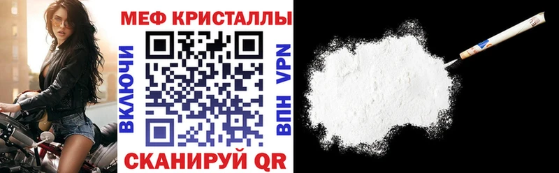 МЯУ-МЯУ mephedrone  МЕГА ТОР  Севастополь  где можно купить  