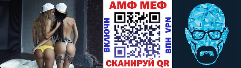 Метамфетамин пудра  Севастополь 