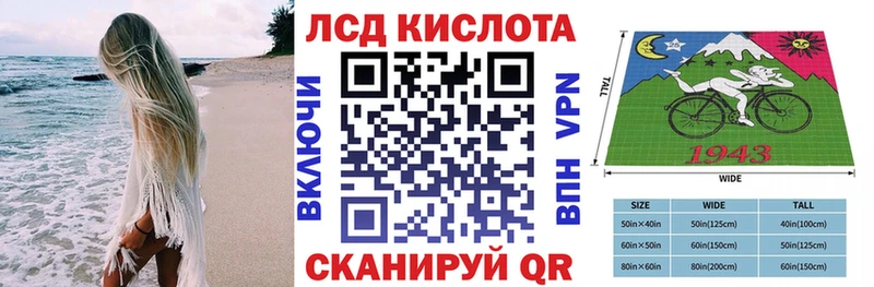 сколько стоит  Севастополь  Марки 25I-NBOMe 1,8мг 