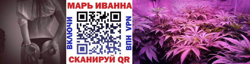 Бошки марихуана Bruce Banner  купить наркотик  Севастополь 